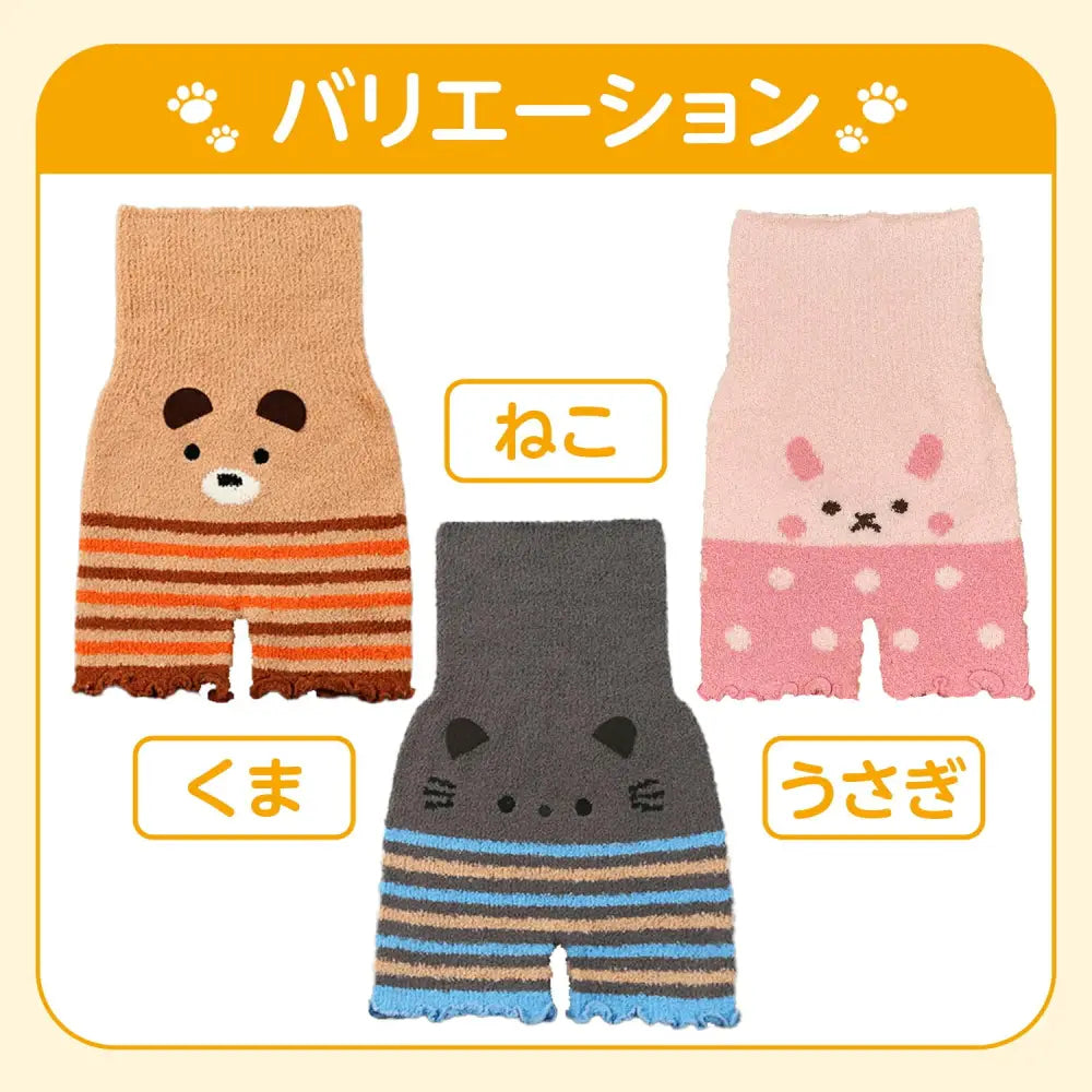 腹巻きパンツ くま | ねこ | うさぎ 80~130cm - 腹巻きパンツ