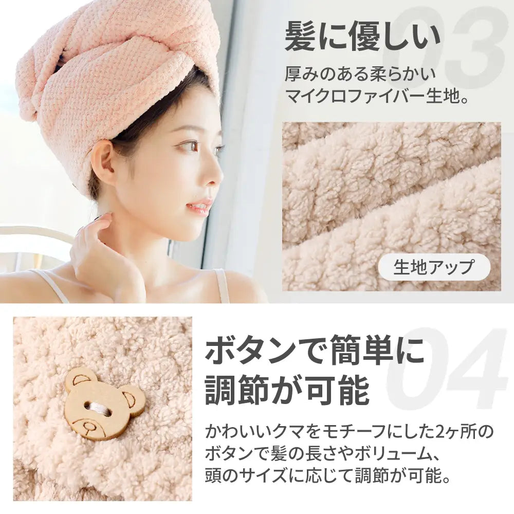 タオルキャップ ブルー|ベージュ|ピンク|パープル 62×25cm - ヘアタオルキャップ