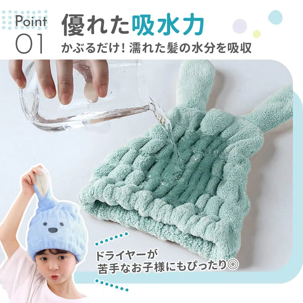 ヘアキャップ 吸水速乾 ふわふわ素材 優しい肌触り ドライ時間短縮 寝癖防止 伸縮ゴム 家族兼用 軽量 携帯便利
