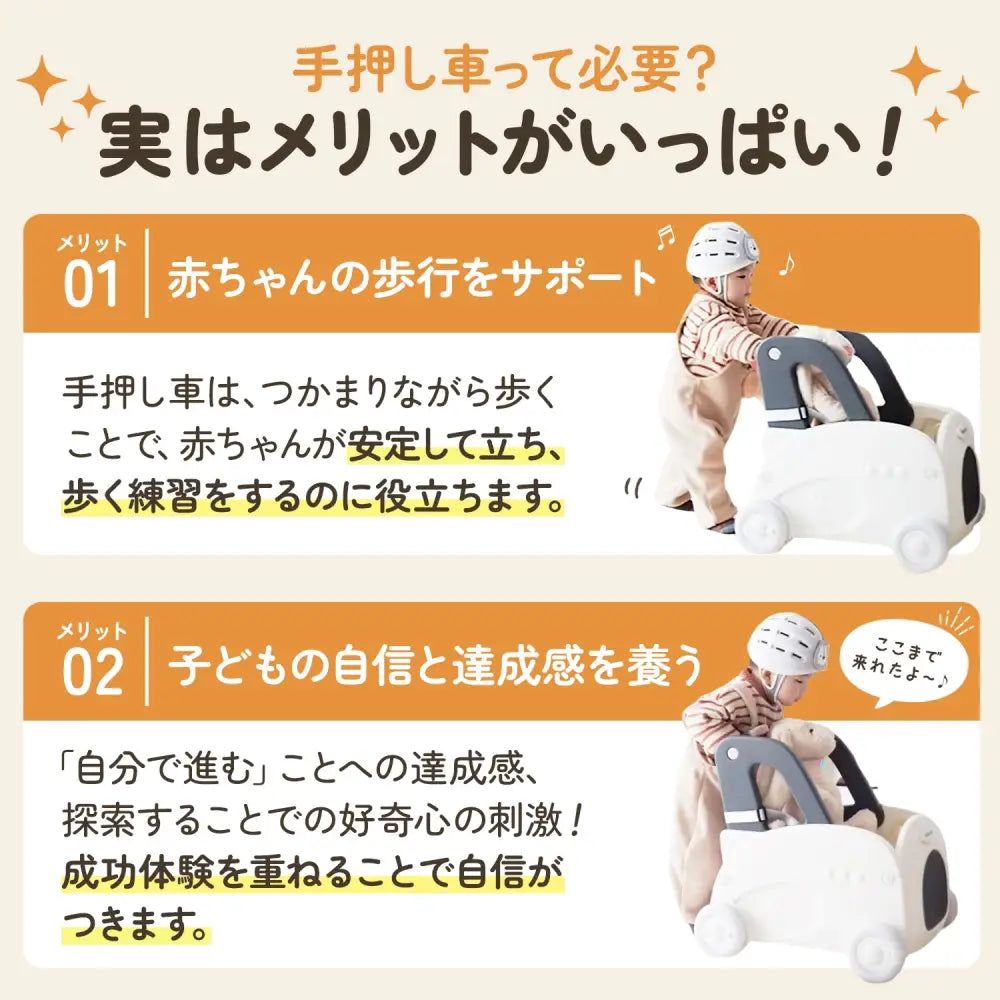 手押し車 赤ちゃん 歩行練習 おもちゃ ベビー 歩き始め 安全設計 転倒防止 安定性 高い ゴムタイヤ 軽量 丈夫 プラスチック おしゃれ デザイン 室内玩具 幼児 トレーニング 初めての一歩