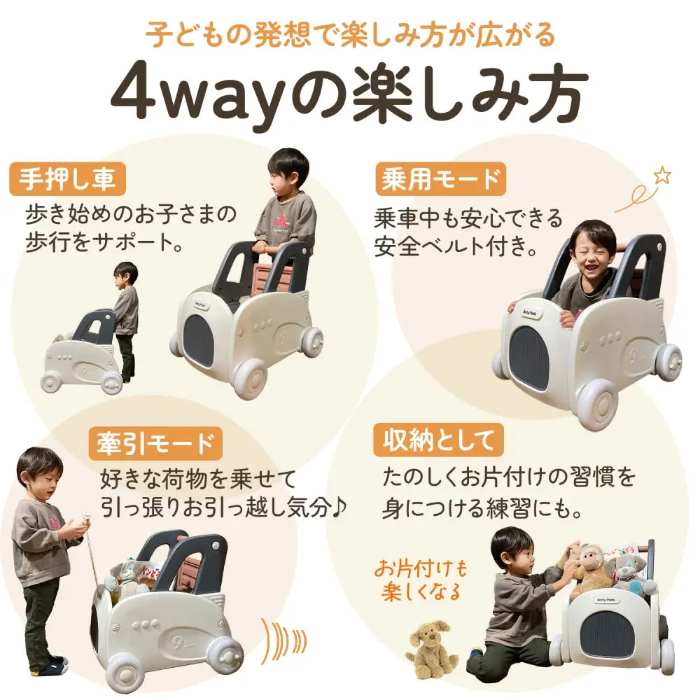 手押し車 赤ちゃん 歩行練習 おもちゃ ベビー 歩き始め 安全設計 転倒防止 安定性 高い ゴムタイヤ 軽量 丈夫 プラスチック おしゃれ デザイン 室内玩具 幼児 トレーニング 初めての一歩