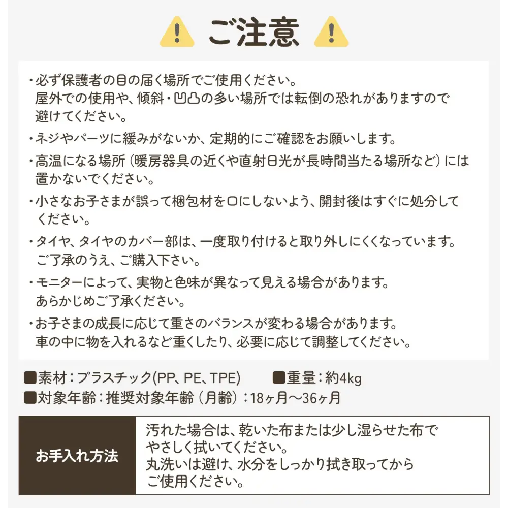 手押し車 赤ちゃん 歩行練習 おもちゃ ベビー 歩き始め 安全設計 転倒防止 安定性 高い ゴムタイヤ 軽量 丈夫 プラスチック おしゃれ デザイン 室内玩具 幼児 トレーニング 初めての一歩