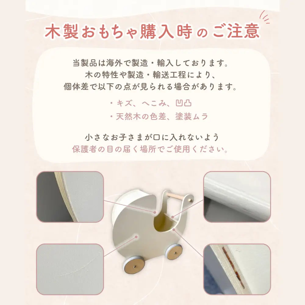 手押し車 赤ちゃん 木製 ホワイト グレー ピンク - ベビーウォーカー