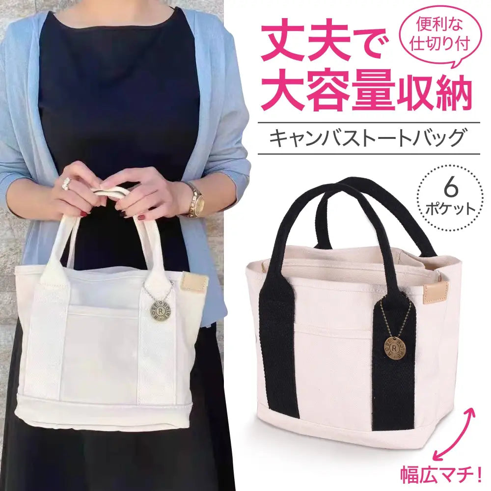 トートバッグ M(350g)|L(550g) - トートバッグ