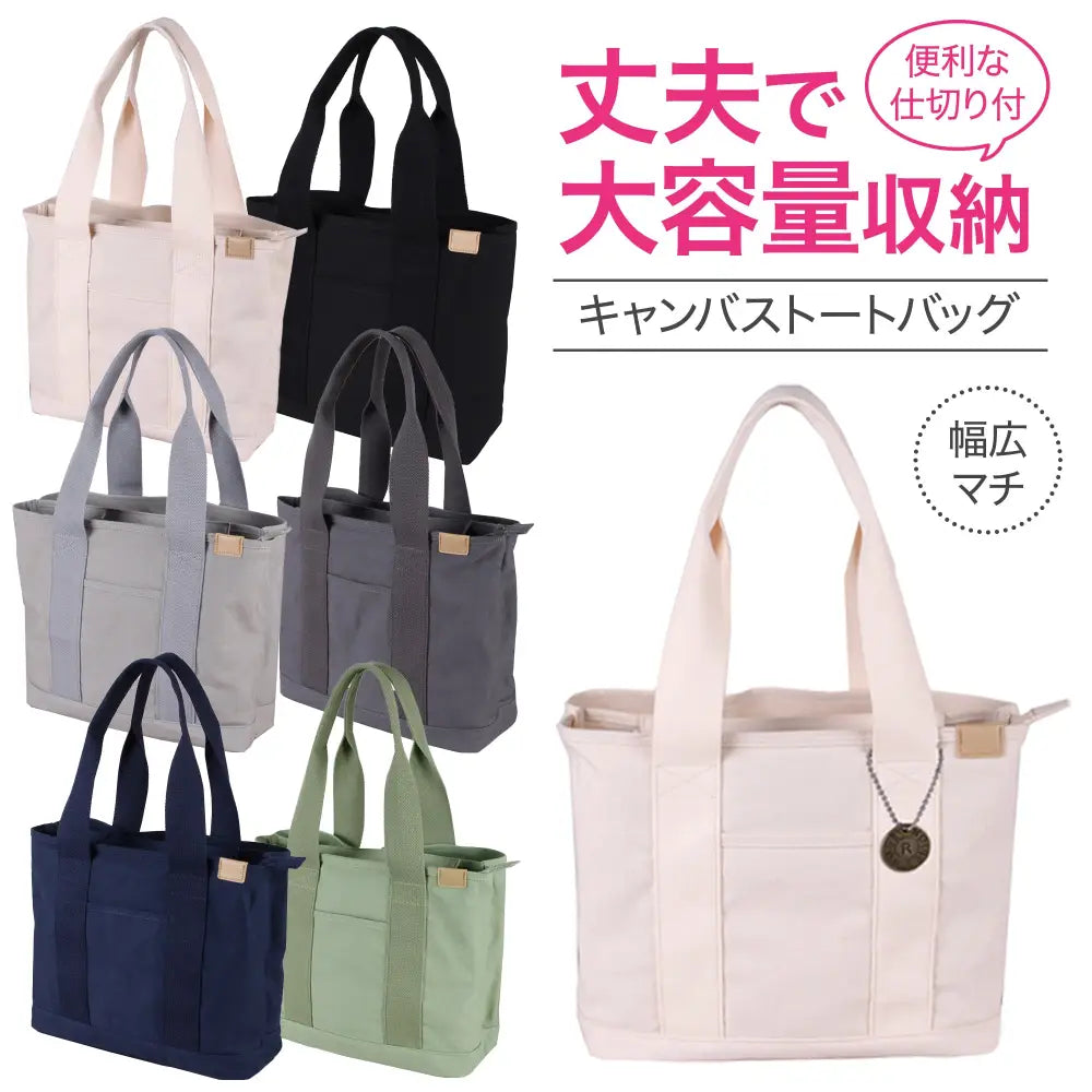トートバッグ M(350g)|L(550g) - トートバッグ