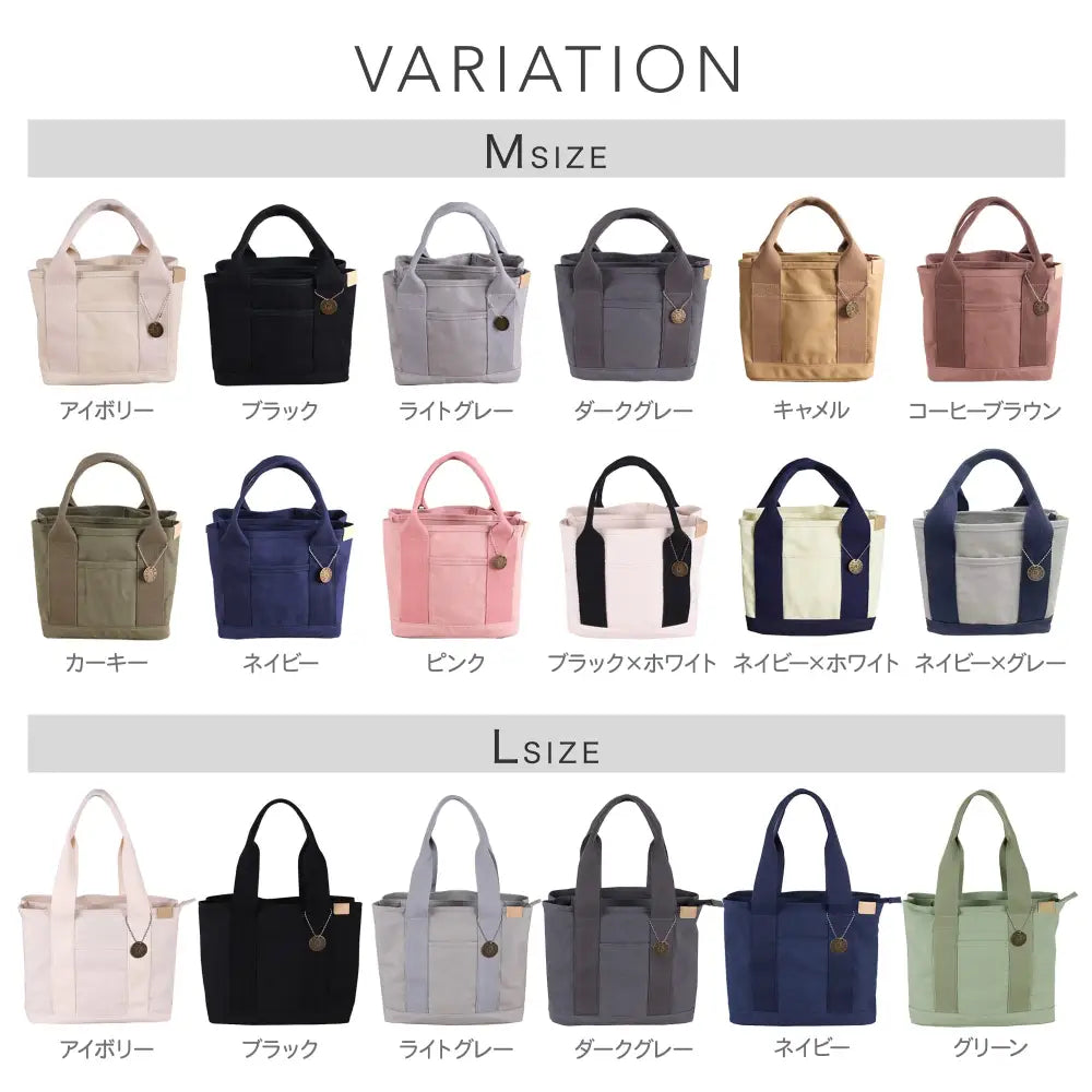 トートバッグ M(350g)|L(550g) - トートバッグ