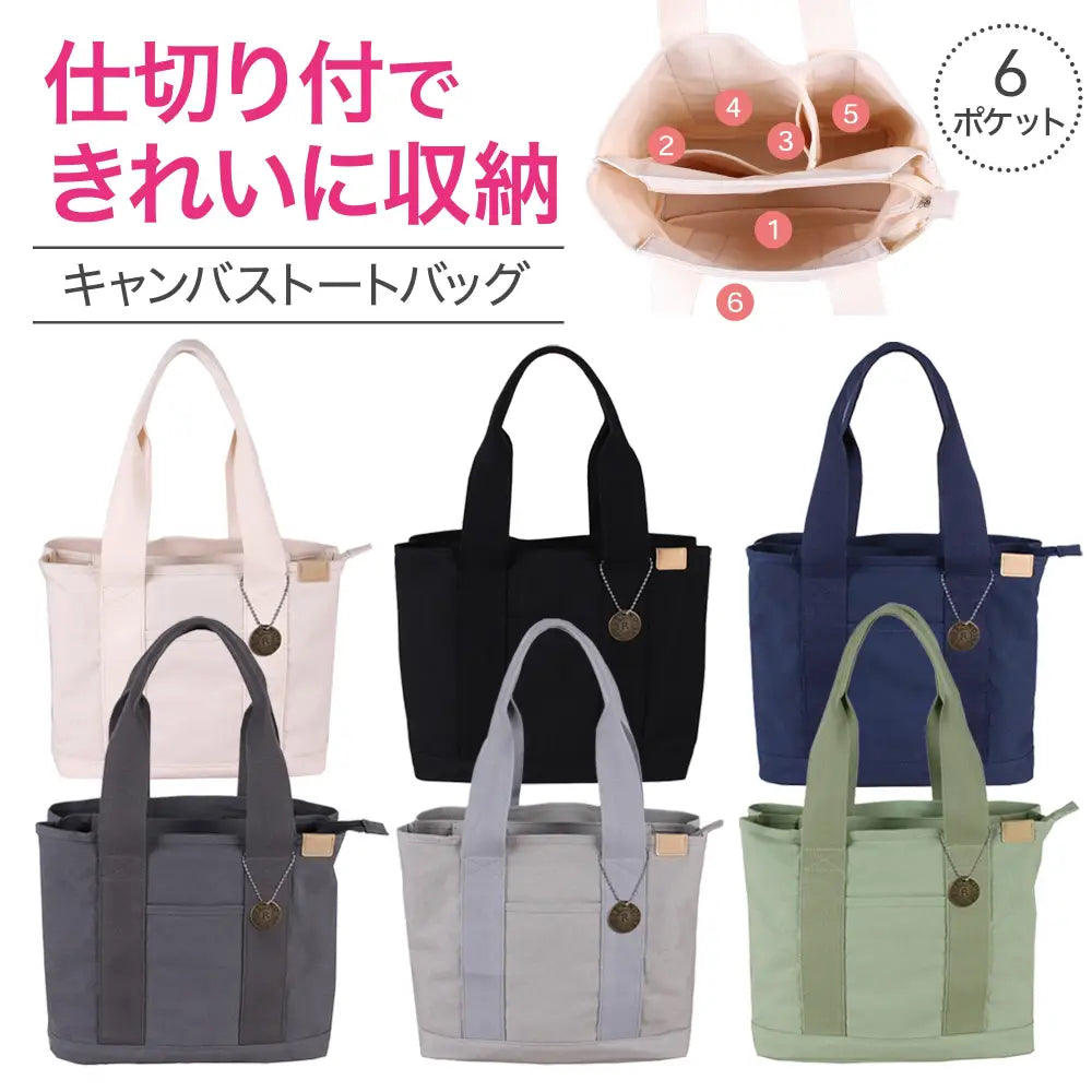 トートバッグ M(350g)|L(550g) - トートバッグ