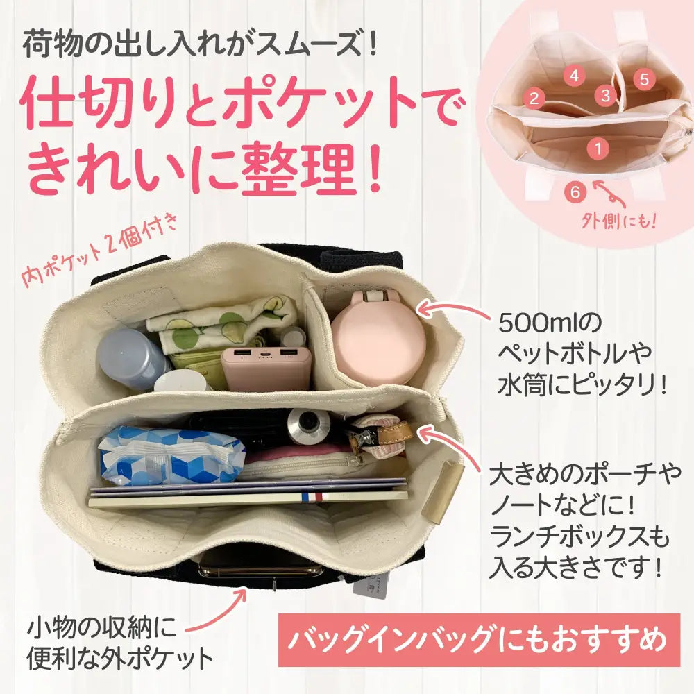 トートバッグ M(350g)|L(550g) - トートバッグ