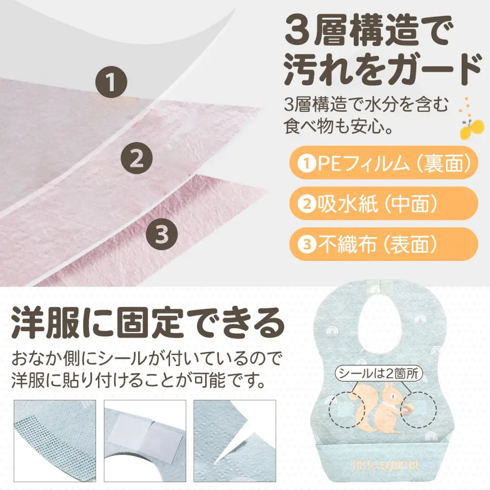 使い捨てお食事エプロン - 3色混合 / ワンサイズ - お食事エプロン