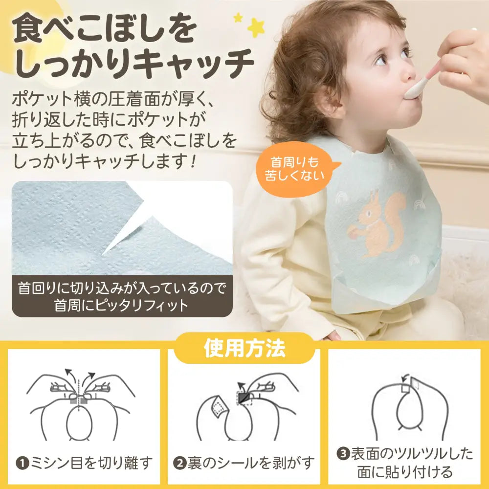 使い捨てお食事エプロン - 3色混合 / ワンサイズ - お食事エプロン