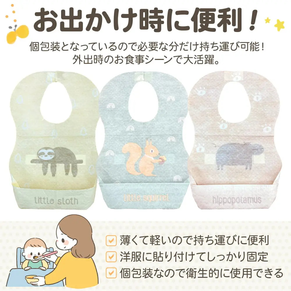 使い捨てお食事エプロン - 3色混合 / ワンサイズ - お食事エプロン