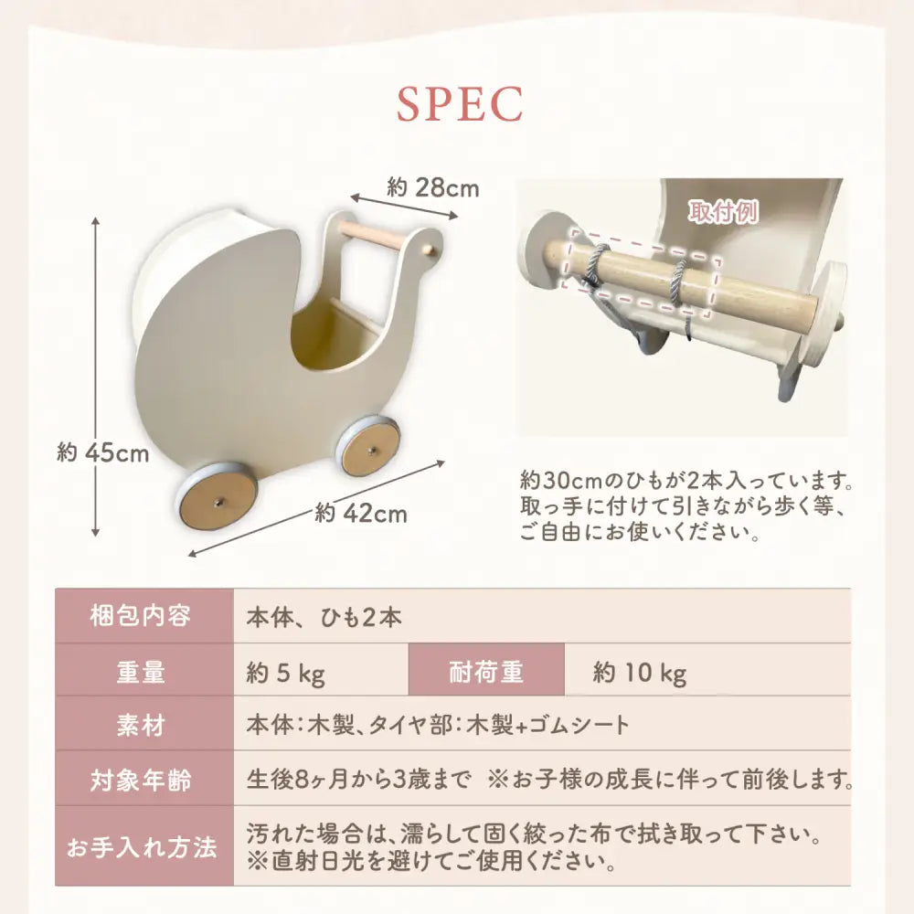 手押し車 赤ちゃん 木製 ホワイト グレー ピンク - ベビーウォーカー