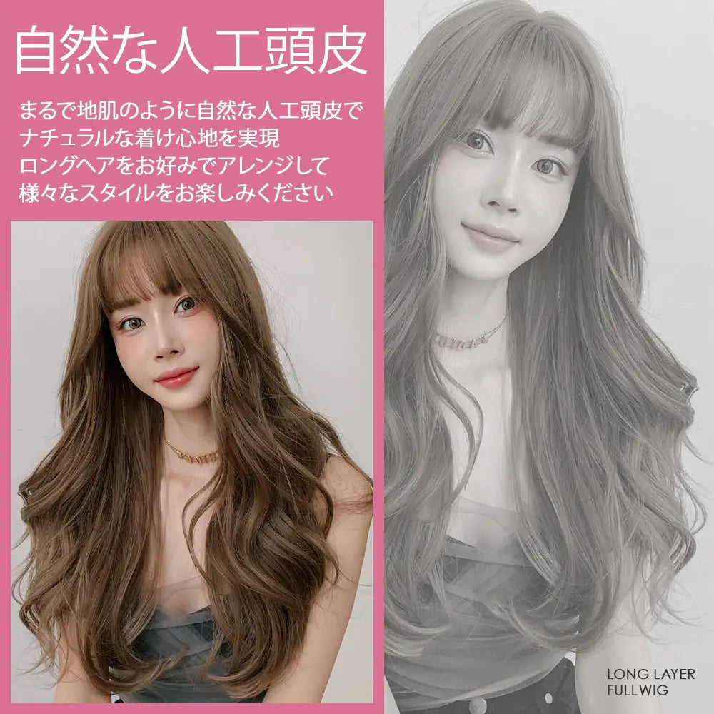ウィッグ ロングヘア スーパーロング 65cm - ウィッグ ロング
