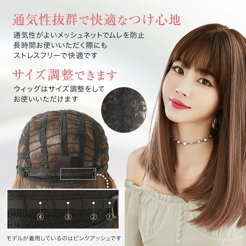 ウィッグ ストレートロング 46cm|前髪11cm - ウィッグ ストレートロング