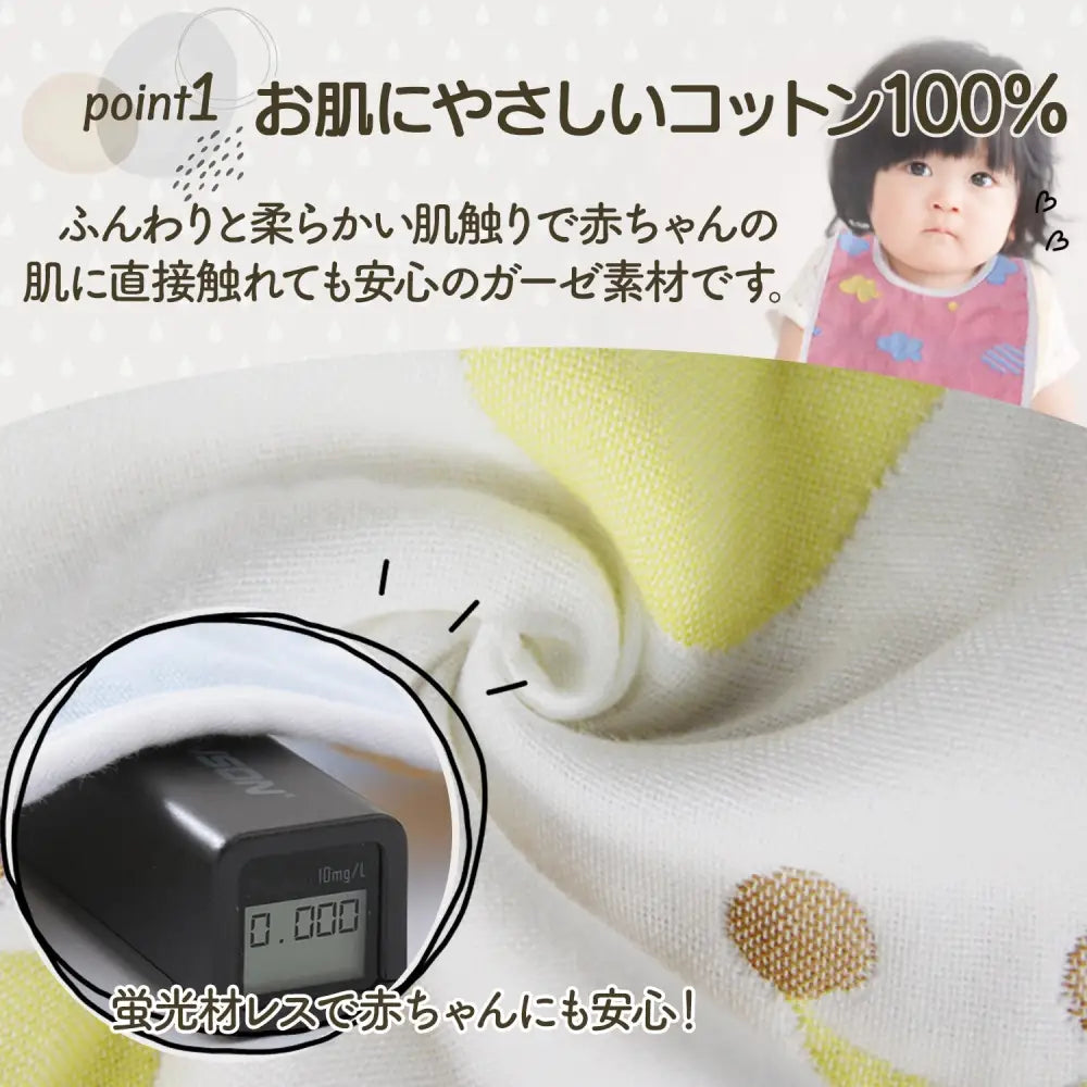 U字型 よだれかけ 3枚セット 31×20㎝ - よだれかけ