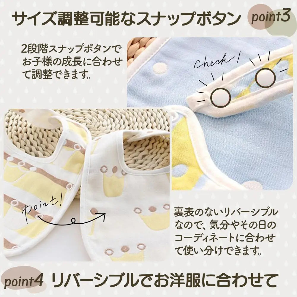 U字型 よだれかけ 3枚セット 31×20㎝ - よだれかけ