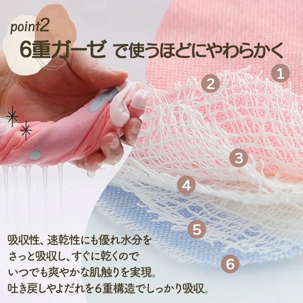 U字型 よだれかけ 3枚セット 31×20㎝ - よだれかけ