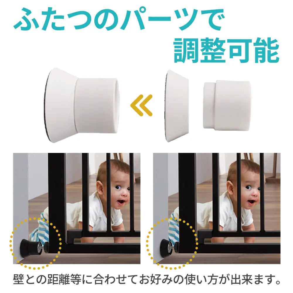 ウォールセーバー 4個セット ブラック|ホワイト 直径6.2cm - ベビーゲート