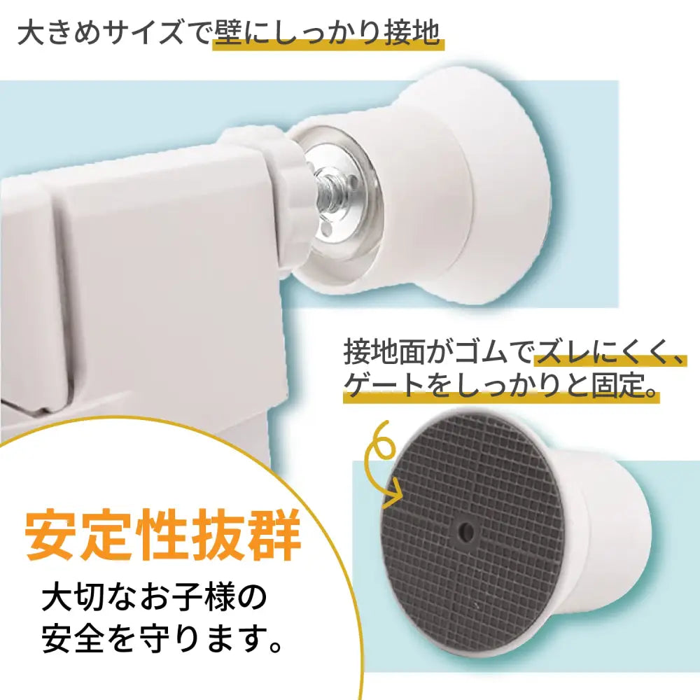 ウォールセーバー 4個セット ブラック|ホワイト 直径6.2cm - ベビーゲート