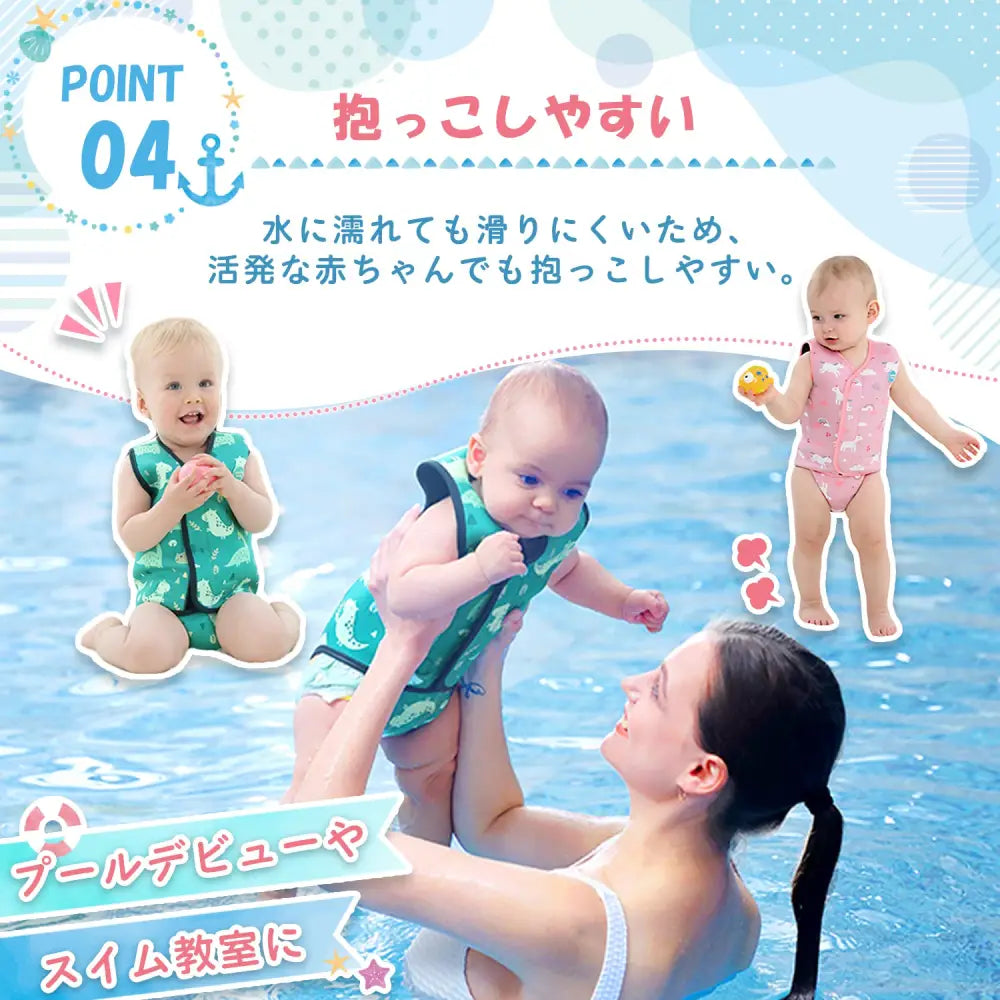 ベビー 水着 赤ちゃん 男の子 女の子 スイミング 保温 ロンパース ウェットスーツ スイムウェア ラッシュガード スイミングスクール 水遊び ロンパース 防寒 セーフティ ギフト 出産祝い プール 送料無料