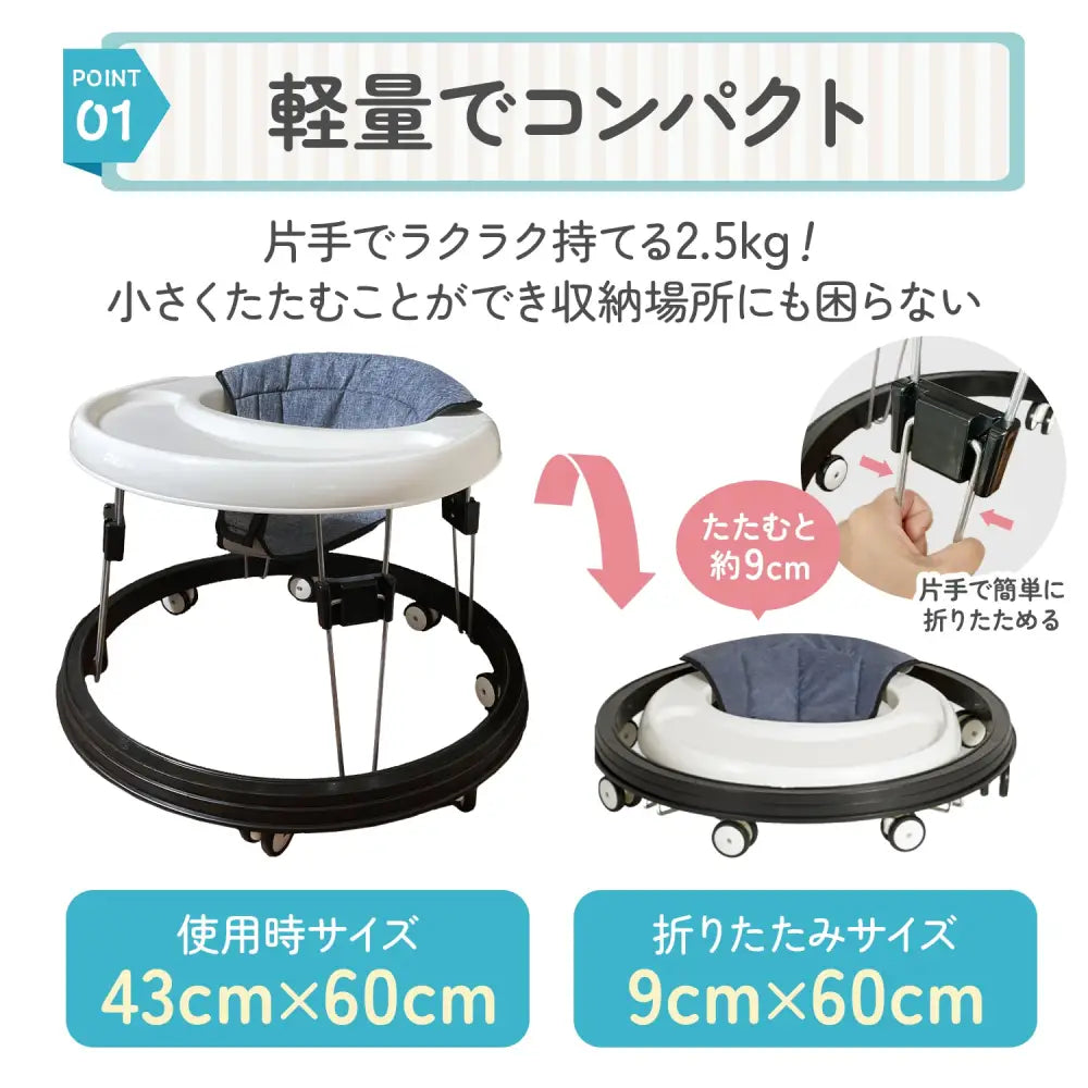 歩行器 赤ちゃん 折りたたみ式 - 60×43×46cm / ホワイト - ベビーウォーカー