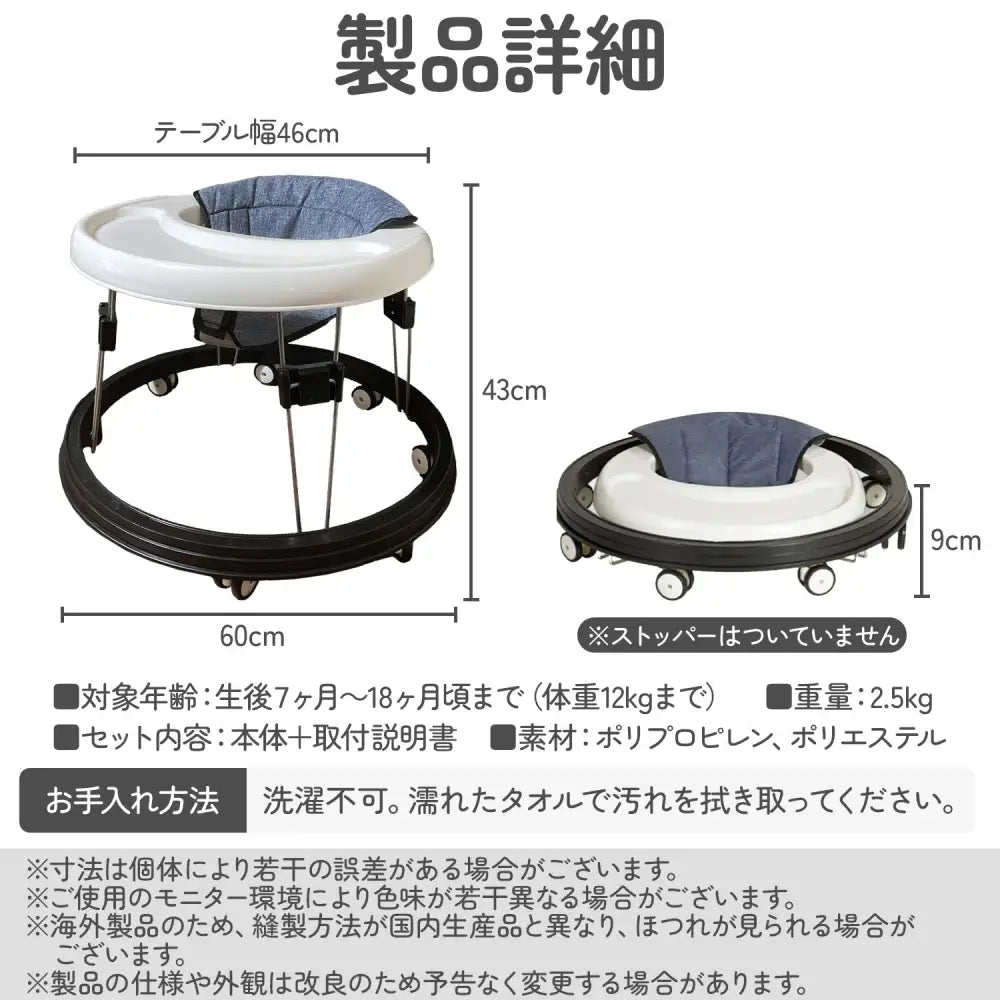 歩行器 赤ちゃん 折りたたみ式 - 60×43×46cm / ホワイト - ベビーウォーカー
