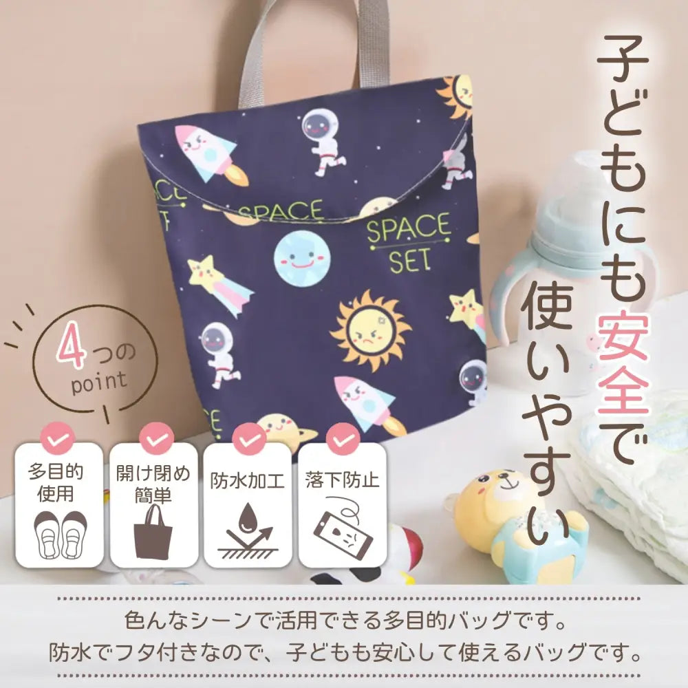 上履き入れ 26×27×9cm - 上履き入れ