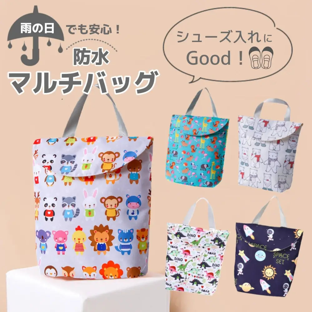 上履き入れ 26×27×9cm - 上履き入れ