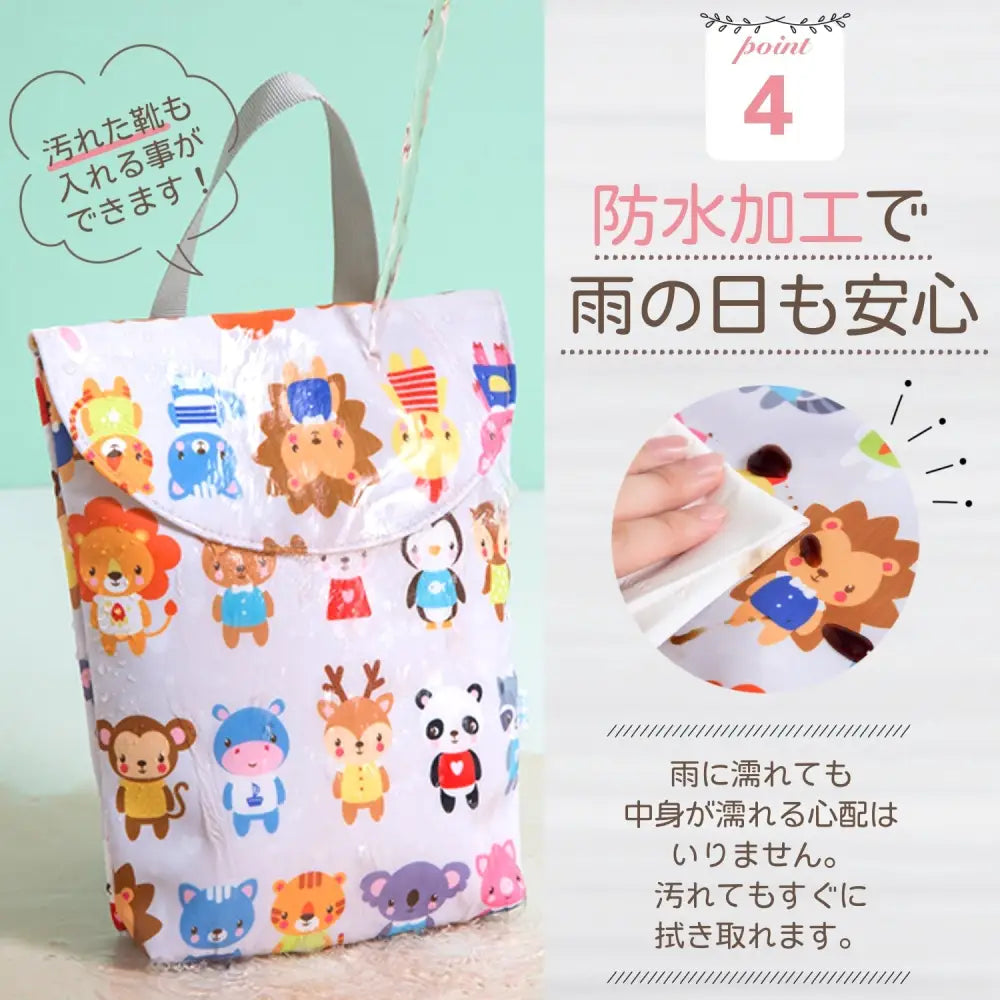 上履き入れ 26×27×9cm - 上履き入れ