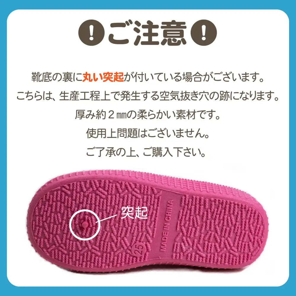 上履き マジックテープタイプ 13.2~17.4cm - 上靴