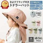 H&M キッズ ハット