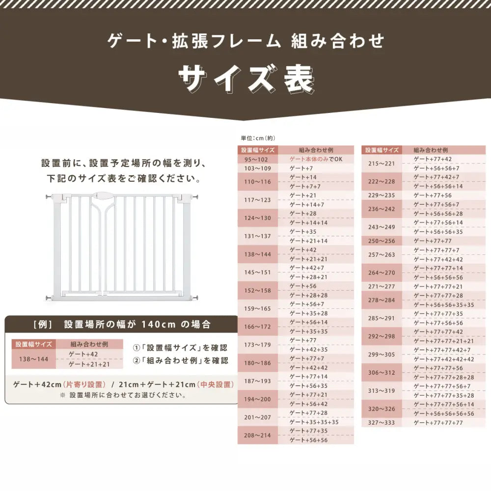 ワイドベビーゲート 拡張フレーム対応 ダブル扉 両開き 片手操作 自動クローズ ダブルロック 安全設計 階段対応 廊下設置 リビング対応 インテリア調 高密度スチール グレージュカラー