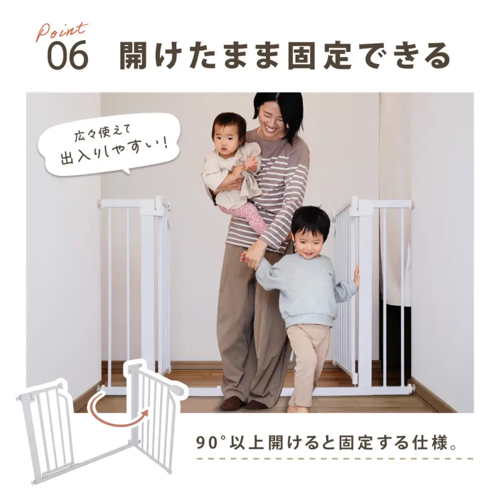 ワイドベビーゲート 拡張フレーム対応 ダブル扉 両開き 片手操作 自動クローズ ダブルロック 安全設計 階段対応 廊下設置 リビング対応 インテリア調 高密度スチール グレージュカラー