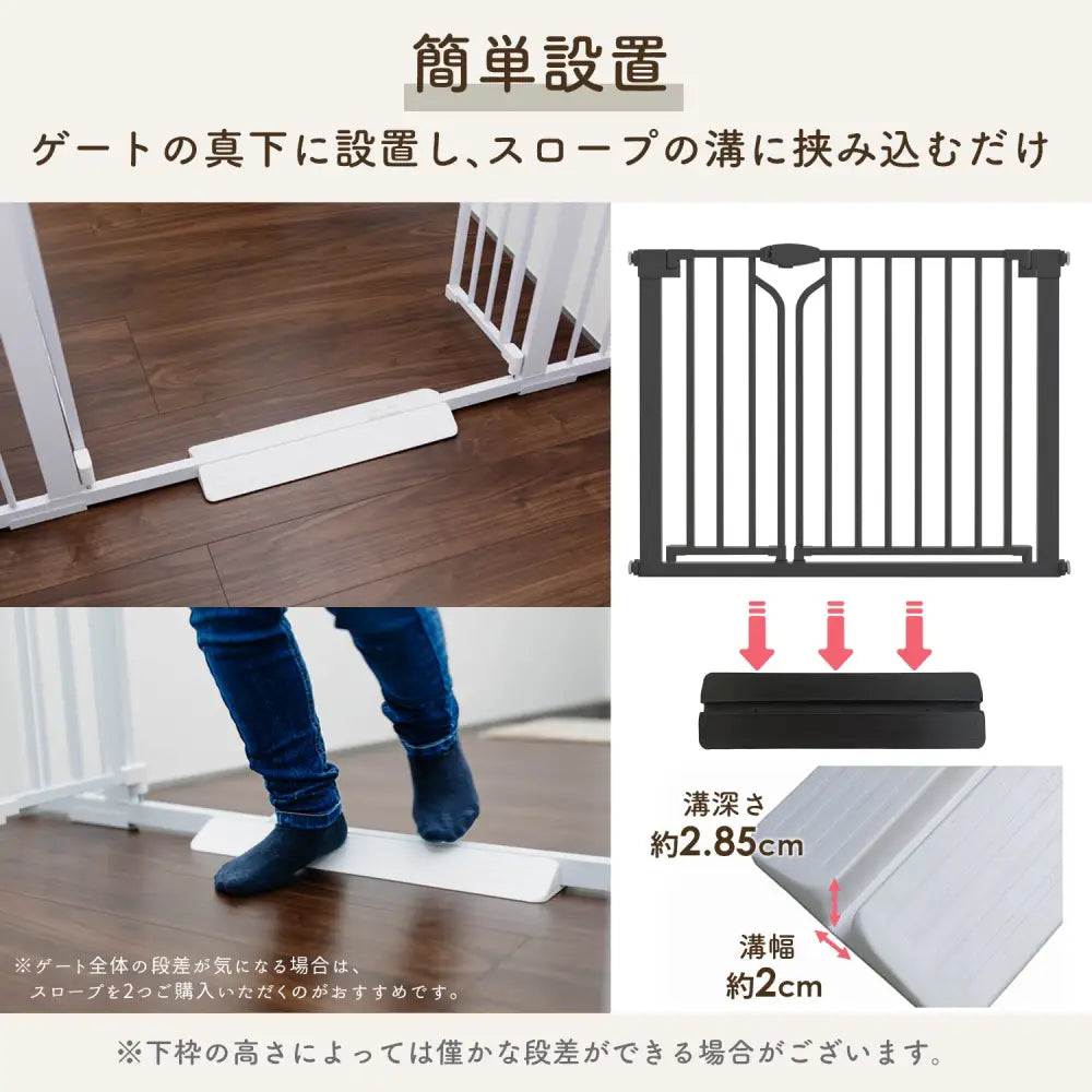 ワイドベビーゲート 拡張フレーム対応 ダブル扉 両開き 片手操作 自動クローズ ダブルロック 安全設計 階段対応 廊下設置 リビング対応 インテリア調 高密度スチール グレージュカラー
