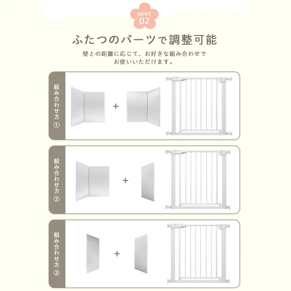 ウォールセーバー ベビーゲート用 壁保護パッド 4個セット ゲート固定 壁傷防止 直径6.2cm 高吸着 安定性抜群 サイズ調整可能 工具不要 簡単取り付け ペットゲート対応