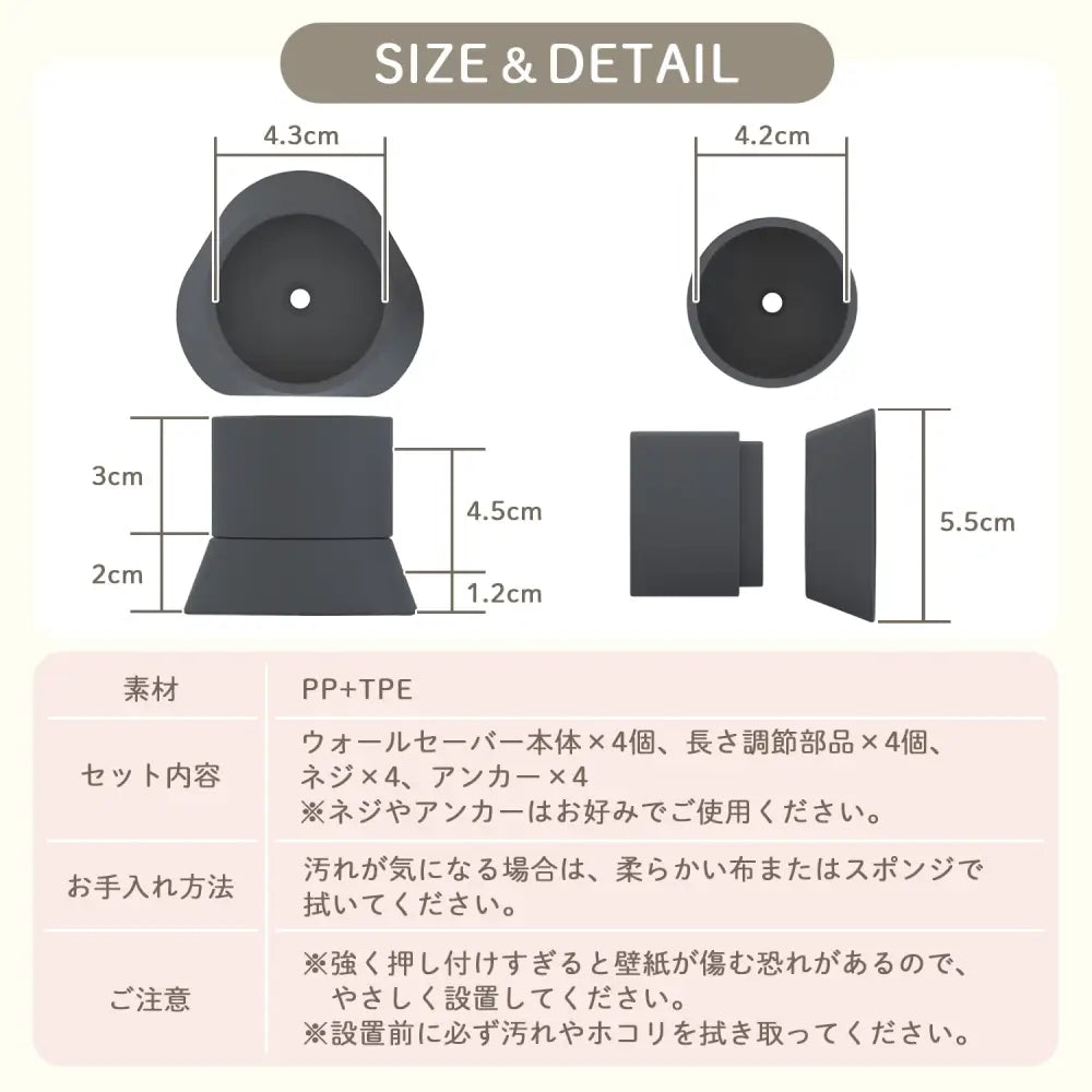 ウォールセーバー ベビーゲート用 壁保護パッド 4個セット ゲート固定 壁傷防止 直径6.2cm 高吸着 安定性抜群 サイズ調整可能 工具不要 簡単取り付け ペットゲート対応