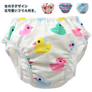 2枚セット!ベビー 水着 水遊び用オムツ 水遊びパンツ ベビースイミング オムツ機能付き 水着