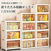 クリアワゴン 折りたたみ 小物収納