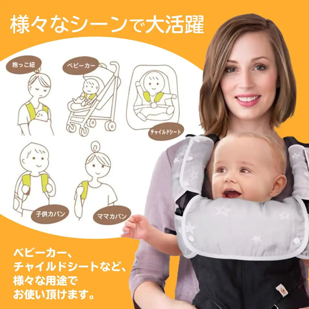 よだれカバー3点セット 星柄グレー|星柄ボーダー|クマちゃん - よだれかけカバー