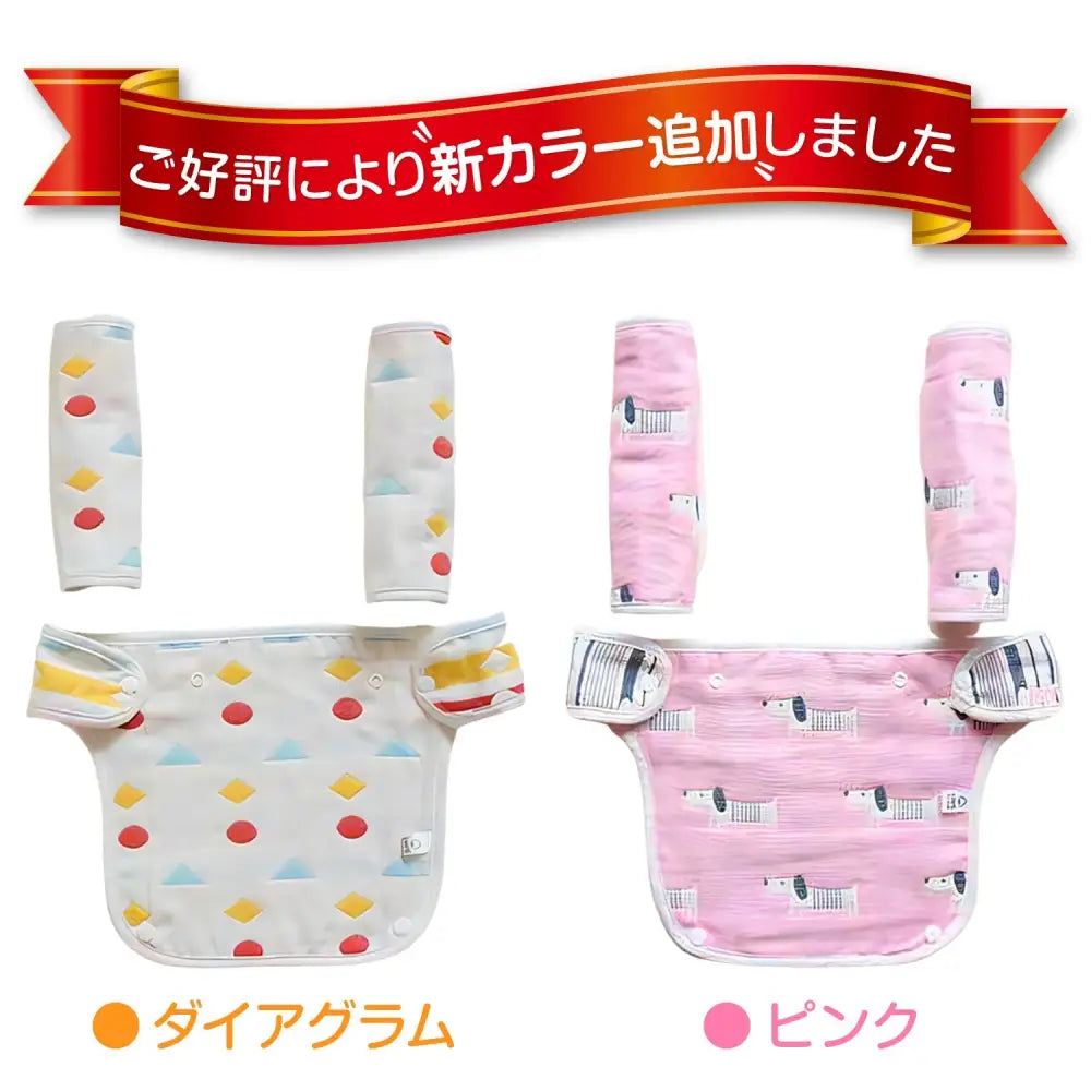 よだれカバー3点セット 星柄グレー|星柄ボーダー|クマちゃん - よだれかけカバー