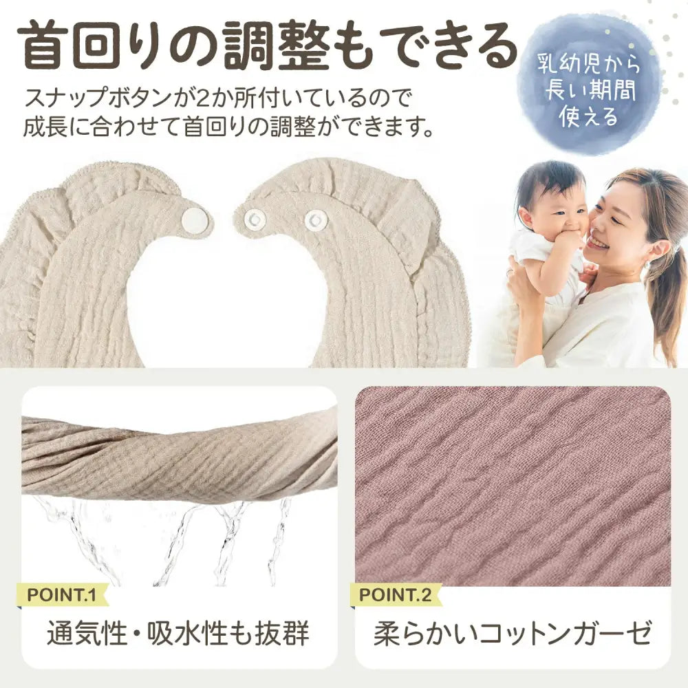 よだれかけ 3枚セット 0歳~2歳 - スタイ