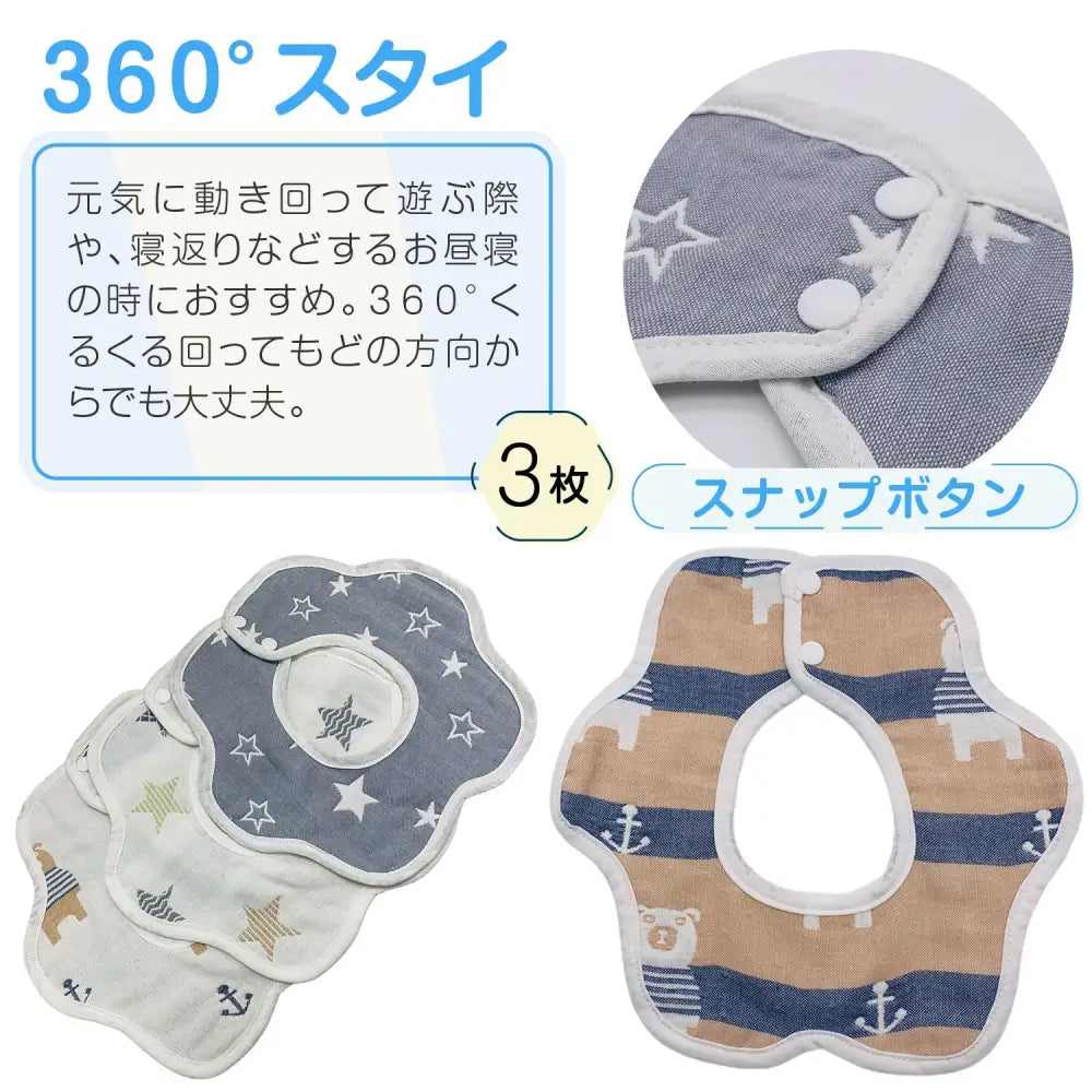 よだれかけ 9枚セット 25×24cm - ミックスカラー / ワンサイズ - よだれかけ