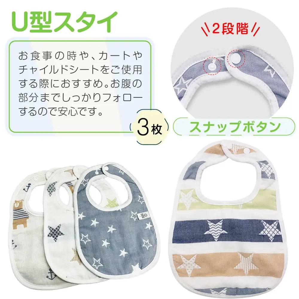 よだれかけ 9枚セット 25×24cm - ミックスカラー / ワンサイズ - よだれかけ