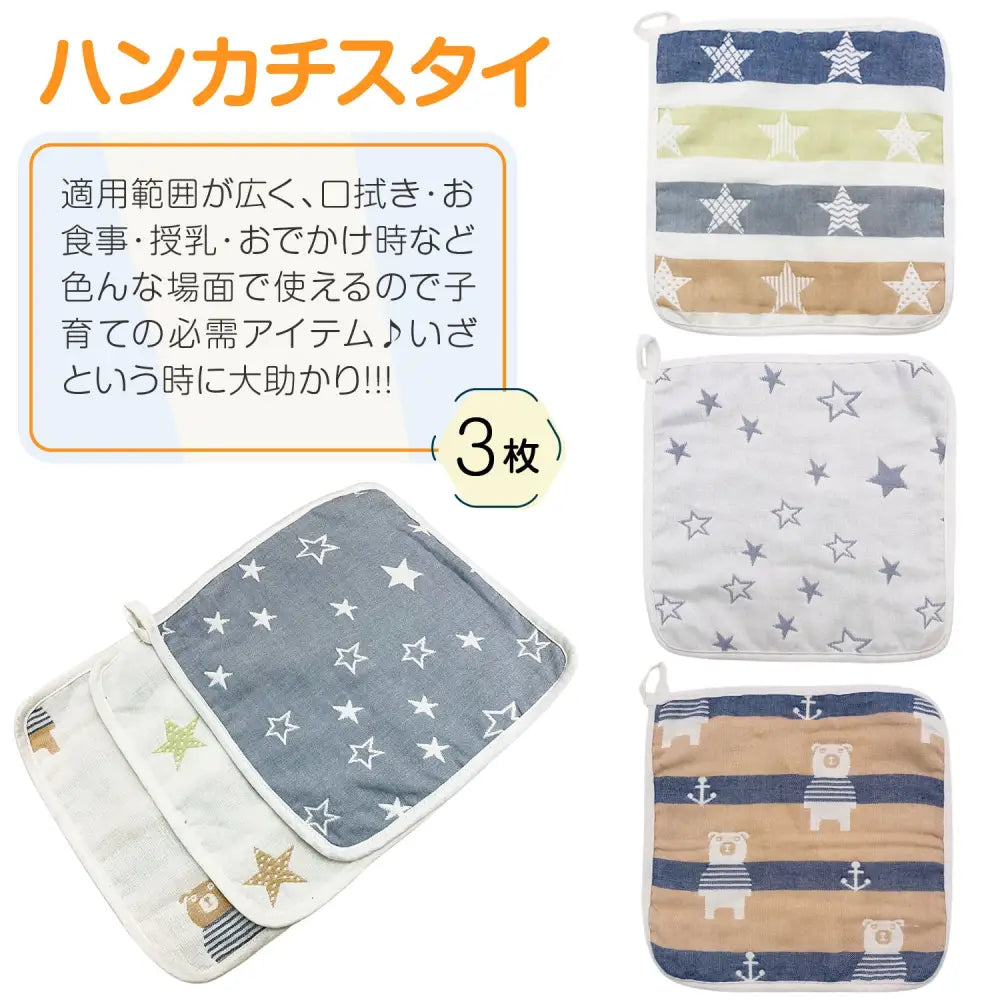 よだれかけ 9枚セット 25×24cm - ミックスカラー / ワンサイズ - よだれかけ