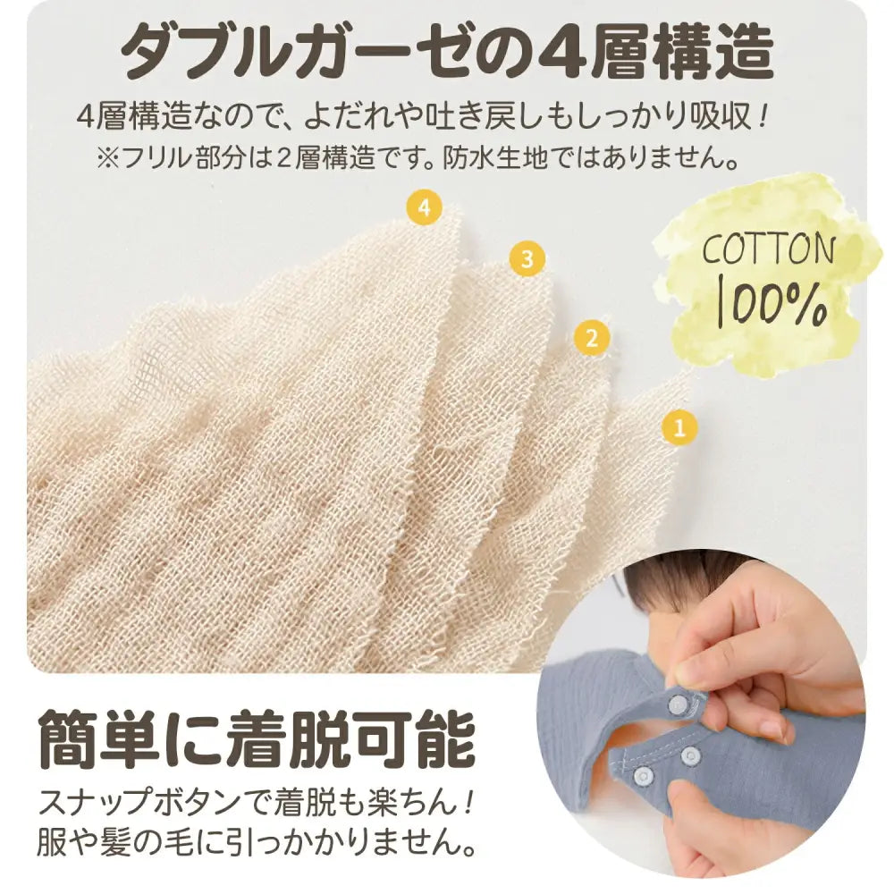 よだれかけ 3枚セット 0歳~2歳 - スタイ
