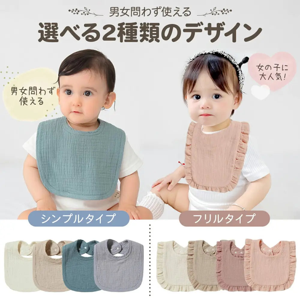 よだれかけ 3枚セット 0歳~2歳 - スタイ