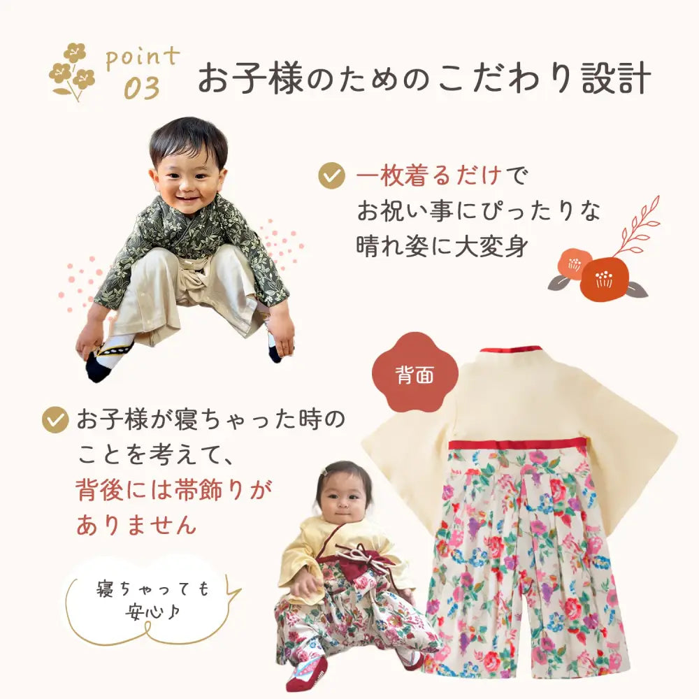 袴 ロンパース 100日祝い 赤ちゃん ベビー 袴ロンパース お宮参り ひな祭り 桃の節句 バースデー 七五三 結婚式 出産祝い お食い初め 初節句