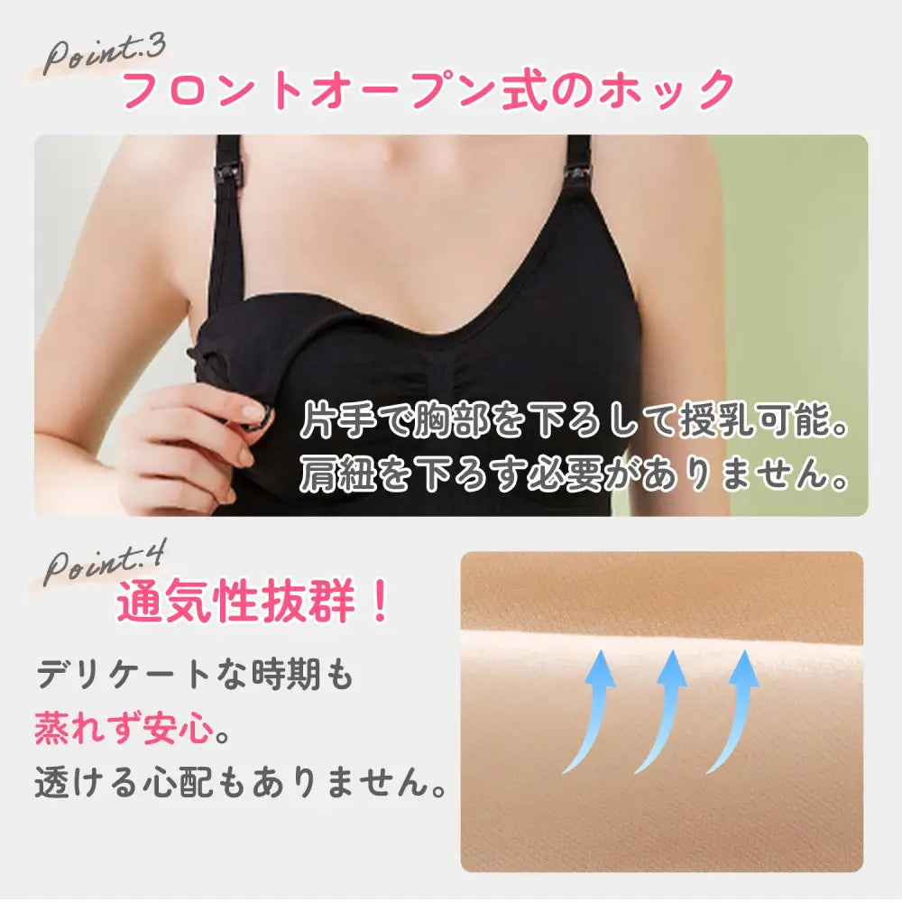 授乳キャミソール S~XL - マタニティキャミソール