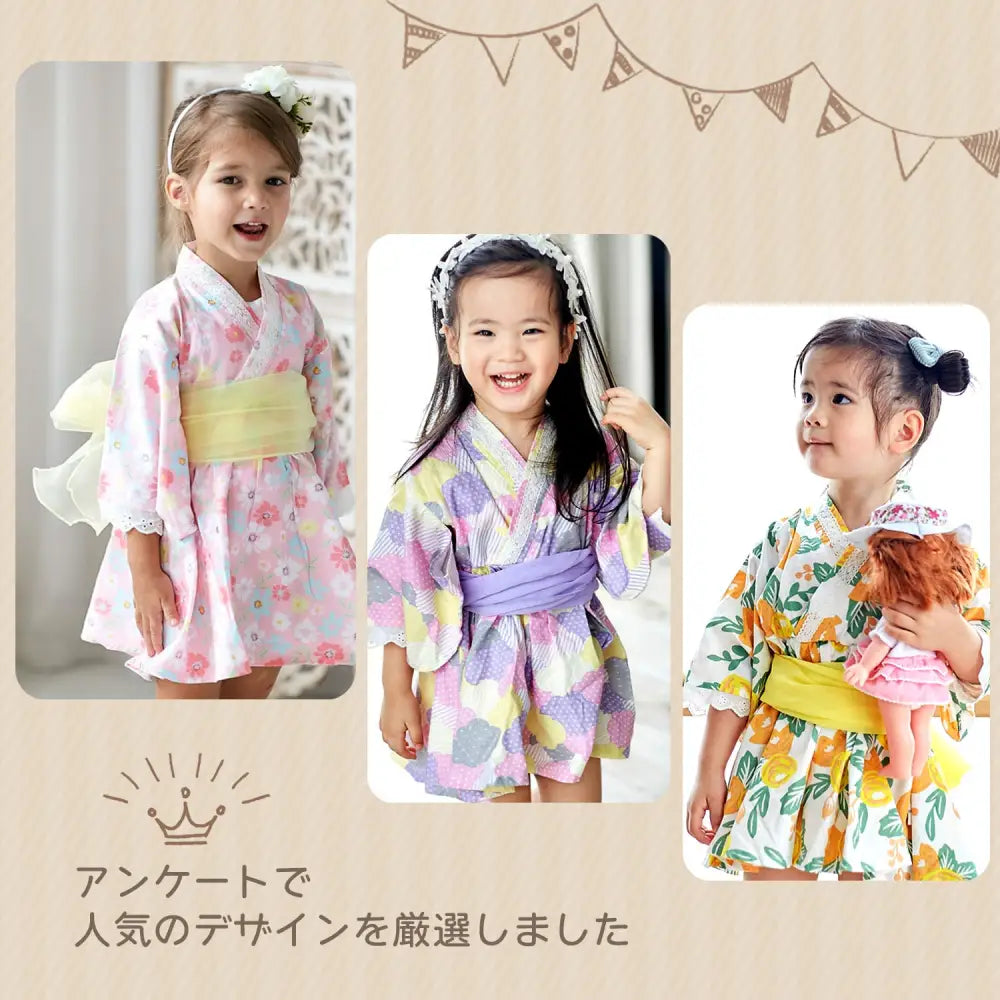 浴衣 女の子 2点セット 100%綿 100cm 110cm 120cm - 浴衣