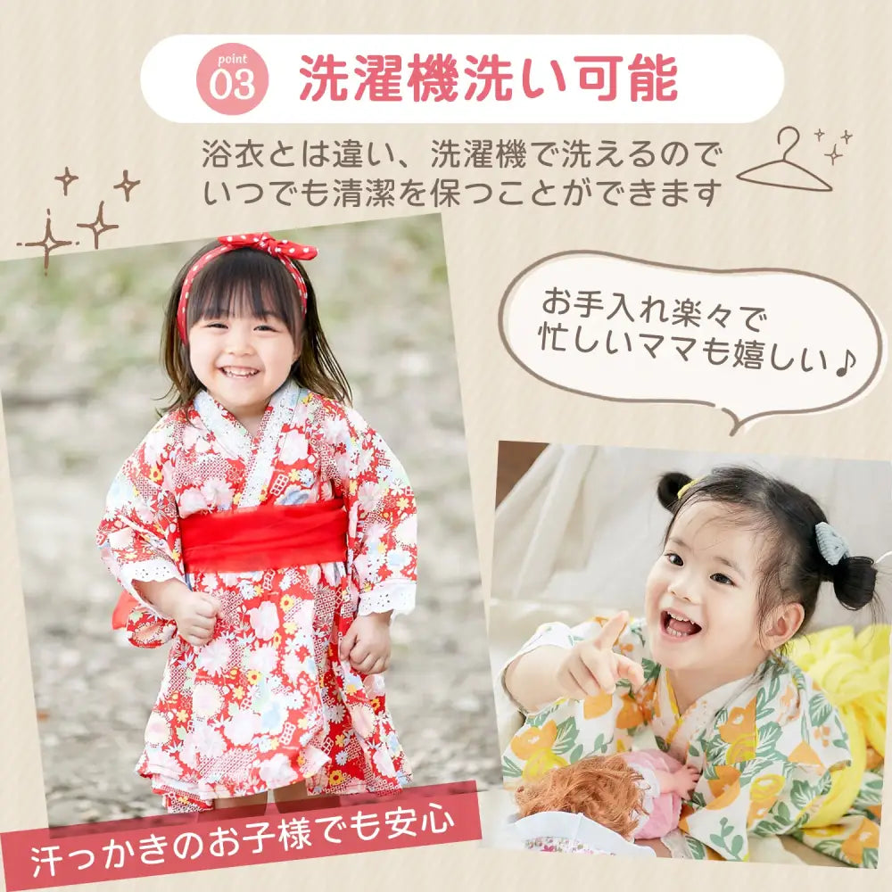 浴衣 女の子 2点セット 100%綿 100cm 110cm 120cm - 浴衣